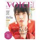 VOICE Channel Vol.9（コスミック出版） [電子書籍]