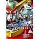 機動戦士ガンダムSEED C.E. 73 △ ASTRAY （1）（KADOKAWA） [電子書籍]