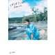 馬場ふみか「ばばたび」（集英社） [電子書籍]
