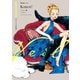 Veil （1） オレンジの体温（実業之日本社） [電子書籍]
