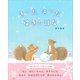 さいた さいた ゆきのはな（講談社） [電子書籍]