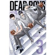 DEAR BOYS ACT4（3）（講談社） [電子書籍]