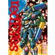 redEyes（24）（講談社） [電子書籍]