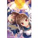 クロノマギア∞の歯車 5（小学館） [電子書籍]
