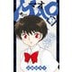 MAO 2（小学館） [電子書籍]