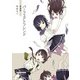 パーフェクトフレンド 新装版（KADOKAWA） [電子書籍]