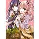 citrus ＋（1）【カラーイラスト特典付】（一迅社） [電子書籍]
