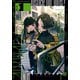コミック百合姫 2020年1月号（一迅社） [電子書籍]