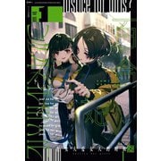 コミック百合姫 2020年1月号（一迅社） [電子書籍]