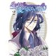 生まれ変わらないでいてくれ 2（KADOKAWA） [電子書籍]