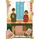 僕と彼女の嘘つきなアルバム（KADOKAWA） [電子書籍]