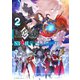 Fate/Grand Order アンソロジーコミック STAR RELIGHT（2）（講談社） [電子書籍]