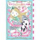 ムーンヒルズ魔法宝石店3 歌姫フィニーと魔法の水晶（講談社） [電子書籍]