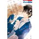 先見少年シンドローム -sora短編集-（白泉社） [電子書籍]