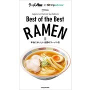 Best of the Best RAMEN（KADOKAWA） [電子書籍]