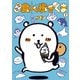MOGUMOGU食べ歩きくま（2）（講談社） [電子書籍]