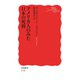 アメリカ人のみた日本の死刑（岩波書店） [電子書籍]