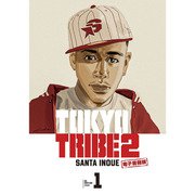 TOKYO TRIBE 2【秋田書店電子版】 1（秋田書店） [電子書籍]