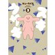 スキウサギ 3（秋田書店） [電子書籍]