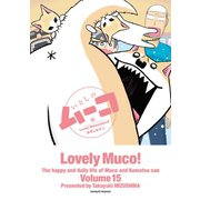 いとしのムーコ（15）（講談社） [電子書籍]