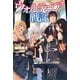 ウォルテニア戦記 XIV（ホビージャパン） [電子書籍]