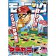 モーニング 2019年51号 （2019年11月21日発売）（講談社） [電子書籍]