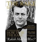 THE RAKE JAPAN EDITION（ザ・レイク ジャパン・エディション） ISSUE31（THE RAKE JAPAN） [電子書籍]