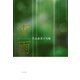 香雨（ふらんす堂） [電子書籍]