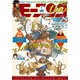 月刊モーニング・ツー 2020年1月号 （2019年11月22日発売）（講談社） [電子書籍]