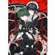ご主人様のしかばね 1巻（スクウェア･エニックス） [電子書籍]