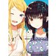 お従兄さんの引っ越しの片づけが進まない 4巻（スクウェア･エニックス） [電子書籍]