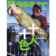 Basser（バサー） 2020年1月号（つり人社） [電子書籍]