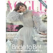 VOGUE Wedding（ヴォーグウェディング） Vol.15（コンデナスト･ジャパン） [電子書籍]