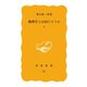 物理学とは何だろうか 上（岩波書店） [電子書籍]