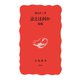 法とは何か 新版（岩波書店） [電子書籍]
