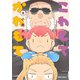 こわもてかわもて 2（オーバーラップ） [電子書籍]