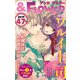 ＆フラワー 2019年47号（小学館） [電子書籍]