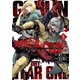 ゴブリンスレイヤー外伝：イヤーワン 5巻（スクウェア･エニックス） [電子書籍]