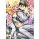 極道さんは慰め上手なパパで愛妻家【電子特別版】（KADOKAWA） [電子書籍]
