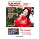 AKIBA Spec（アキバスペック） 12月号(121号)（エレクトロイメージング） [電子書籍]