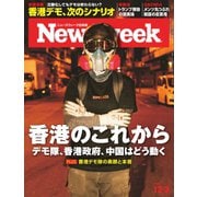 ニューズウィーク日本版 2019年12/3号（CEメディアハウス） [電子書籍]