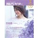 現代ギター 2019年12月号（現代ギター社） [電子書籍]