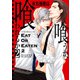 喰うか、喰われるか 第2巻（KADOKAWA） [電子書籍]