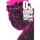 GOODJOB【グッドジョブ】 3（サード・ライン） [電子書籍]