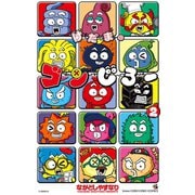 けだまのゴンじろー 2（小学館） [電子書籍]