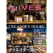 LiVES 108（第一プログレス） [電子書籍]