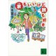 家もいいけど旅も好き（講談社） [電子書籍]