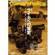 Cameraholics vol.2（ホビージャパン） [電子書籍]