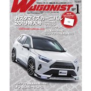 Wagonist （ワゴニスト） 2020年1月号（交通タイムス社） [電子書籍]