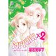 MIYUKI×2 第3話（A-WAGON） [電子書籍]